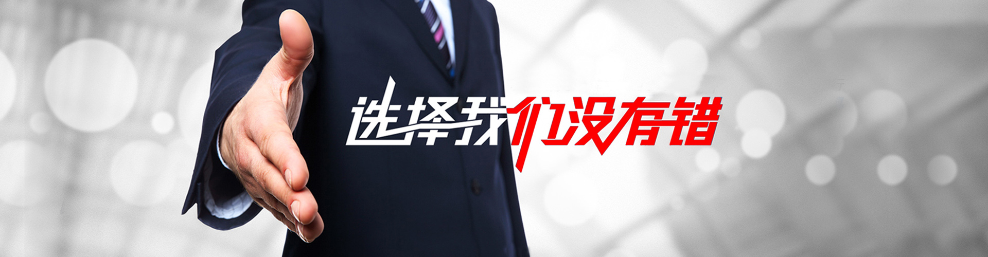 日喀则2